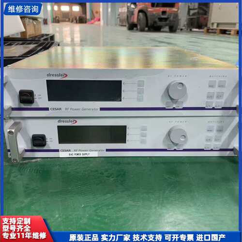 Dressler CESAR 136 D射频电源，参数：AC