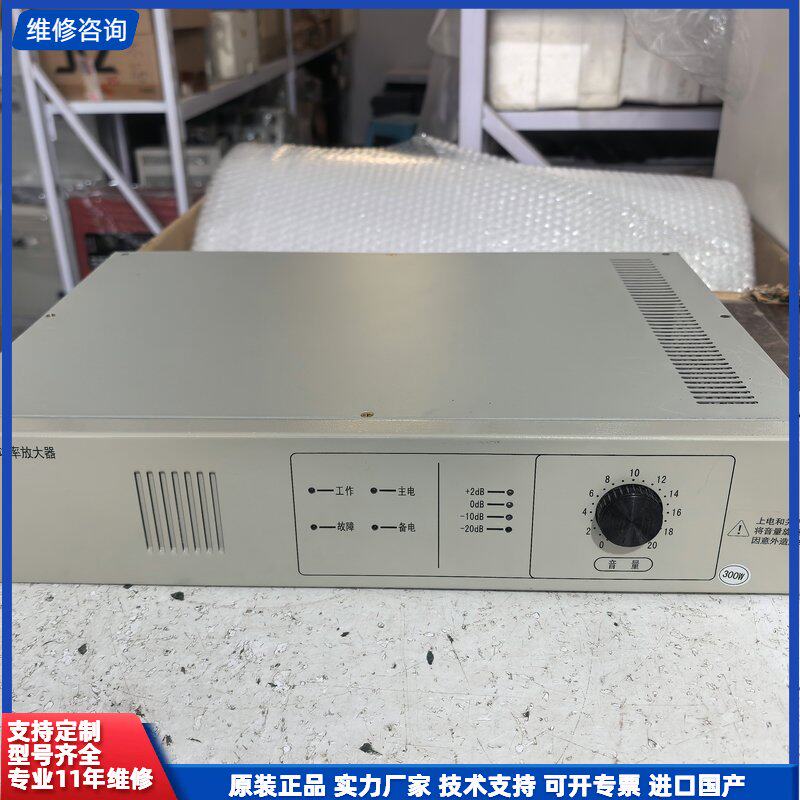 【找客服能打折】青鸟火灾报警主机专用恒业消防广播功放HY2732D3图片