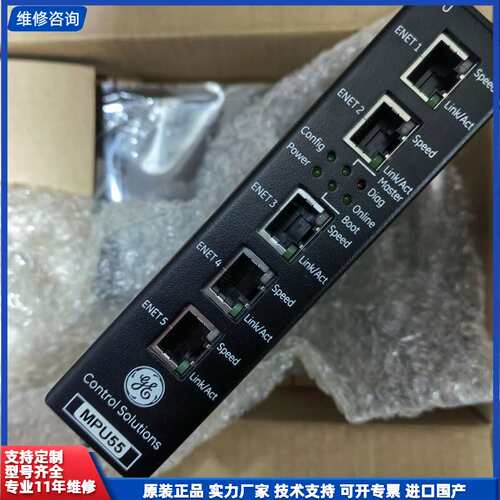 【找客服能打折】全新GE iDPU MPU55控制模块，原装正品，带装，5