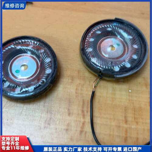 shure舒尔440A拆机单元 不知好坏