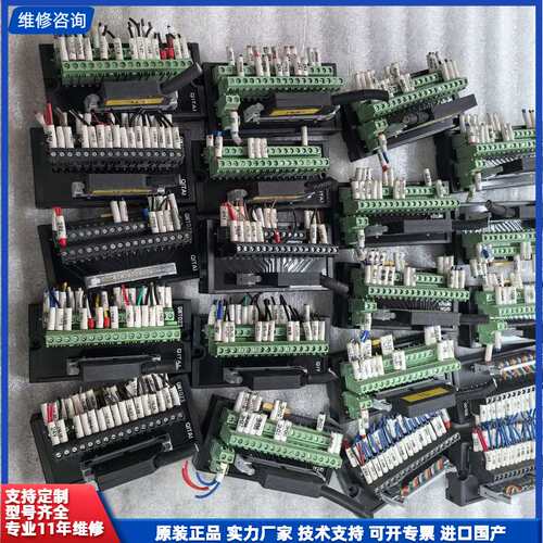 QITAI 接线端子 端子排