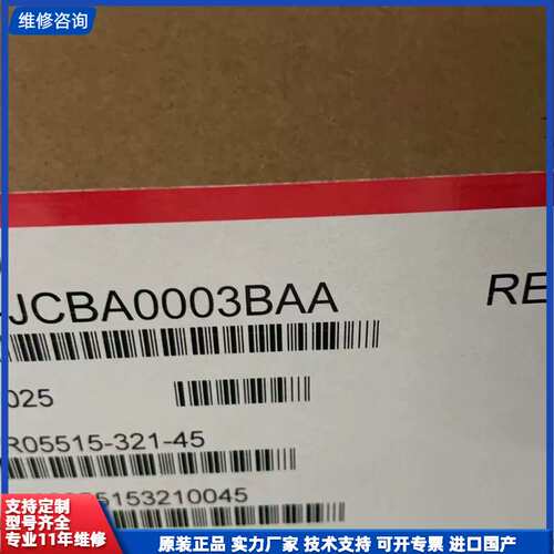 CIMR-JBBA0003BBA，CIMR-JCBA0003