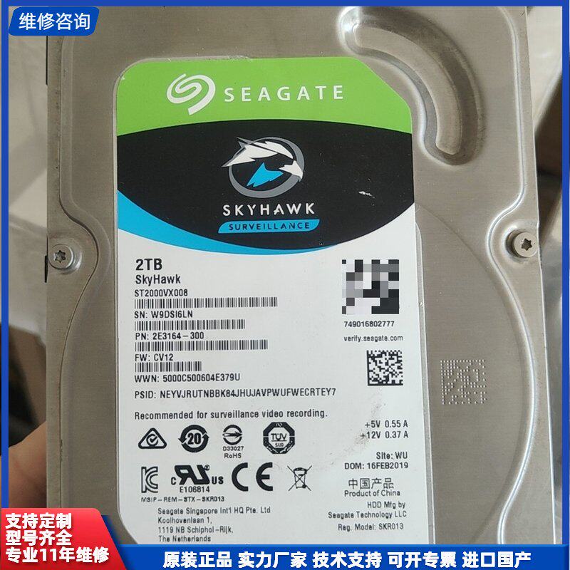 【找客服能打折】硬盘，测试好无坏道的，有警告的，正常使用，保