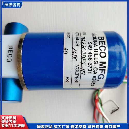 电磁阀 M422C2DFS-HT DC24V 949-45