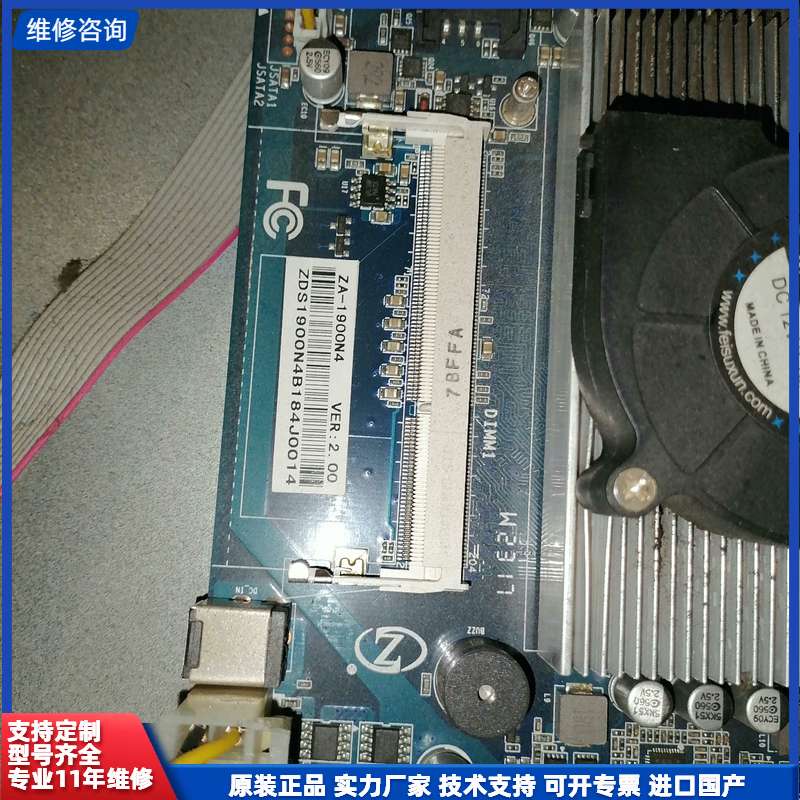 j1900四口千兆软路由，4+8配置，可改直接供电，具体看图
