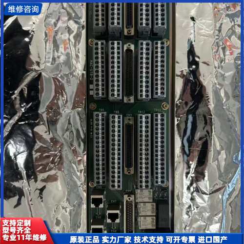 MAC UTRB-2 工业控制板卡成色如图