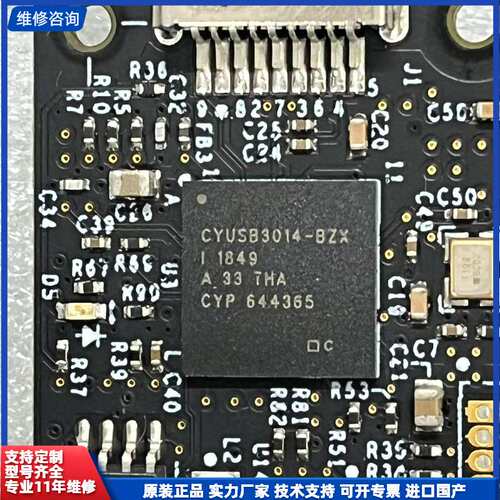 【找客服能打折】CYUSB3014-BZXI，一色板