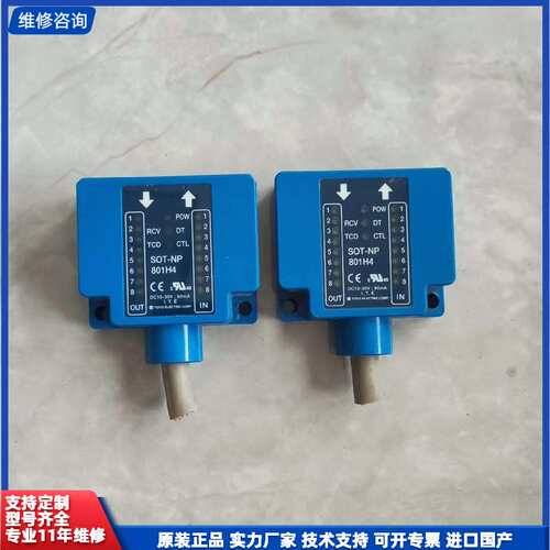 TOYO东洋传感器SOT-NP 801H。标价为单个价格。功