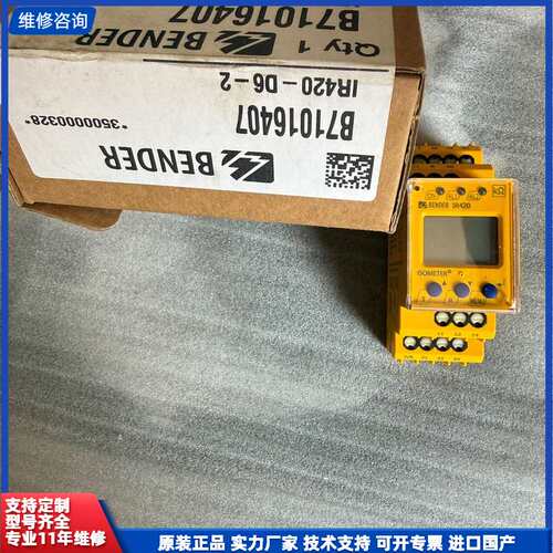 原装全新 RW420-D6-2 BENDER本德尔模块 现货