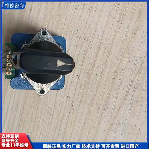 日本TOSOKU东侧波段开关，拆机，已测试功能正常，DPN0