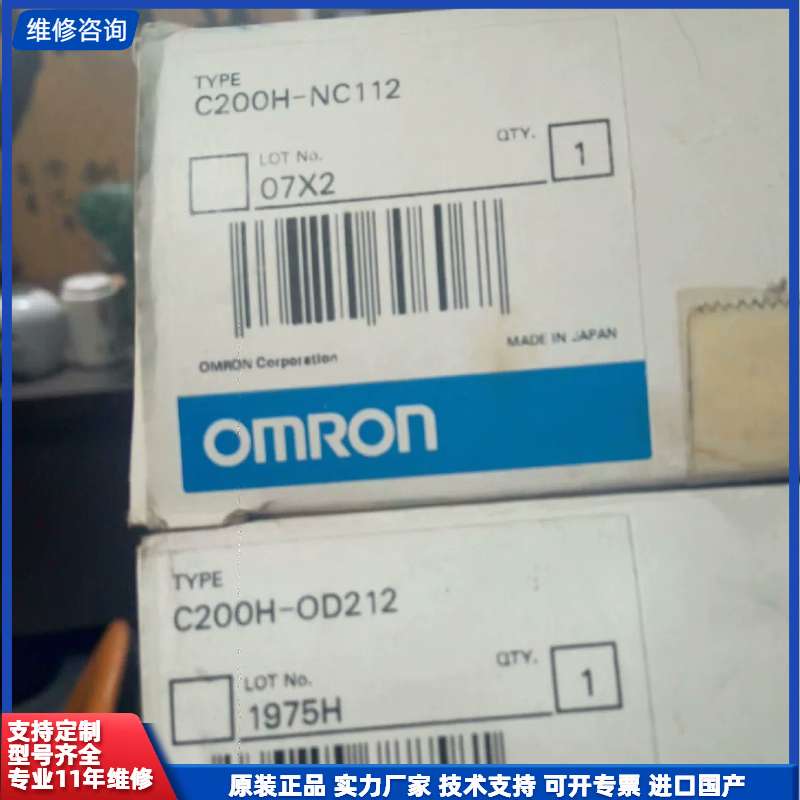 欧姆龙C200H-OD211 212 3 214 215 2