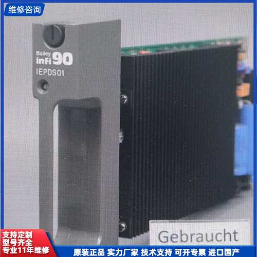 IEPDS01