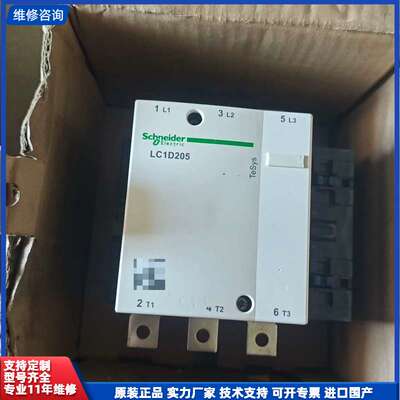 施耐德Schneider LC1D205M5C交流接触器