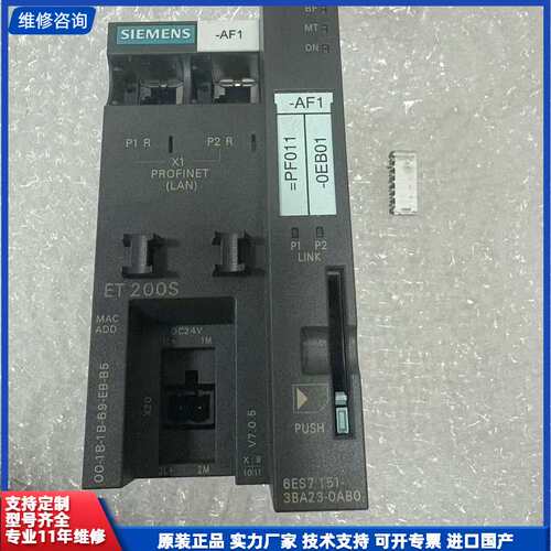 【找客服能打折】6ES7 151-3BA23-0AB0拆机西门子plc主