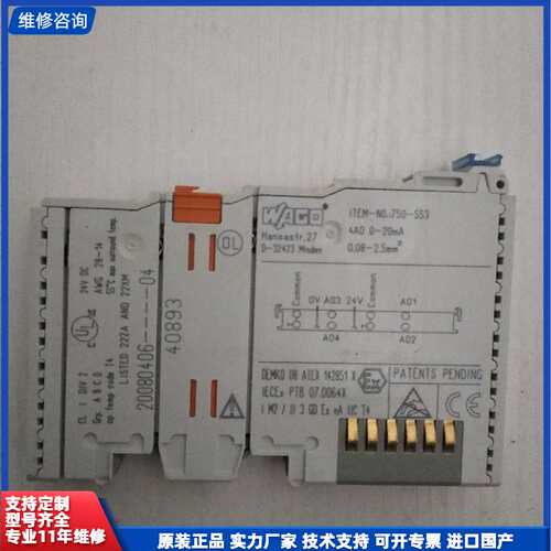 拆机 万可 WAGO 750-556 现货*