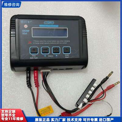 HTRC C150 智能充电器 ：没有电源线，不知是否正常使