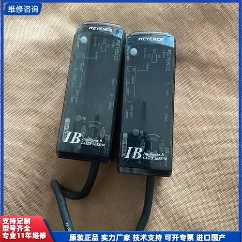 基恩士IB-1000 拆机件，高清实物图，功能好，线长50