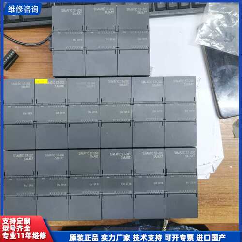 #西门子plc，西门子200smart EM QR16 /