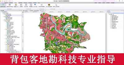 Mapgis6.7及section教程基础入门学习视频资料地质绘图附安装图文