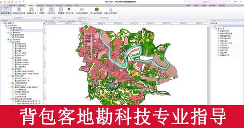 Mapgis6.7及section教程基础入门学习视频资料地质绘图附安装图文