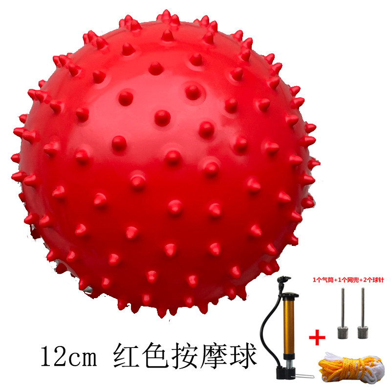 12cm加厚宝宝充气按摩球儿童刺球公园小皮球幼儿园手抓球防爆球