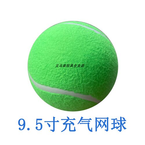 签名大网球纪念赛事球星签名网球中国网球公开赛礼品大号网球