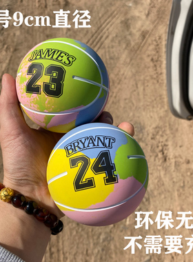 大号9cm超高弹力球橡胶免充气迷你小篮球儿童弹弹球发泄解压回弹