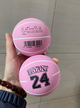 9cm超高弹力迷你小蓝球橡胶空心球弹跳球儿童免充气解压玩具球