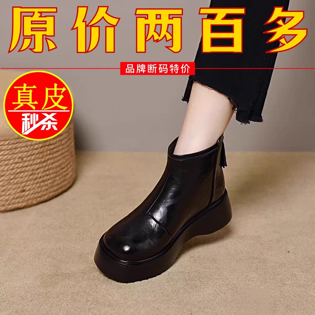 品牌断码真皮圆头厚底短靴女2025年秋冬款后拉链保暖切尔西烟筒靴