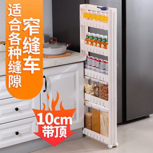 10cm窄缝极窄拉篮夹缝置物架收纳