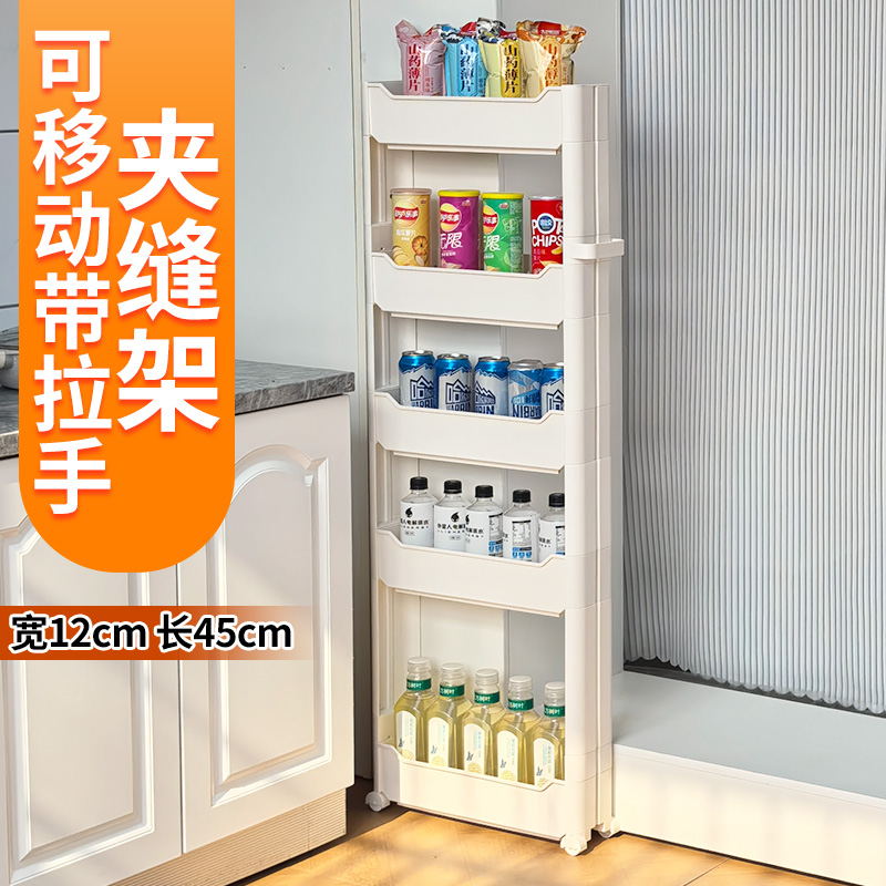 12公分夹缝收纳柜门后置物架壁柜