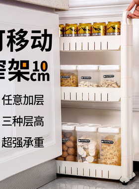 10cm门后窄缝收纳柜窄架极窄夹缝窄边长条柜缝隙置物架超薄壁柜