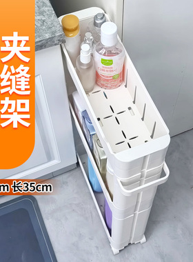 14cm宽35长夹缝窄缝窄边缝隙极窄超窄抽拉式收纳柜门后置物架壁柜