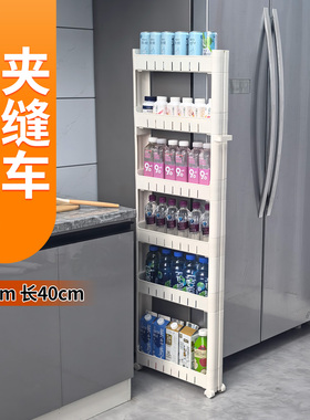 11cm厘米宽40长门后缝隙收纳柜置物架阳台卧室卫生间可移动夹缝柜