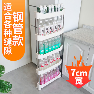 7cm极窄小推车置物架客厅卧室洗衣机侧面缝隙夹缝杂物收纳整理架