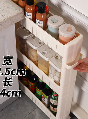12.5cm公分宽置物架冰箱外侧面窄边窄缝超窄极窄夹缝柜收纳柜窄柜