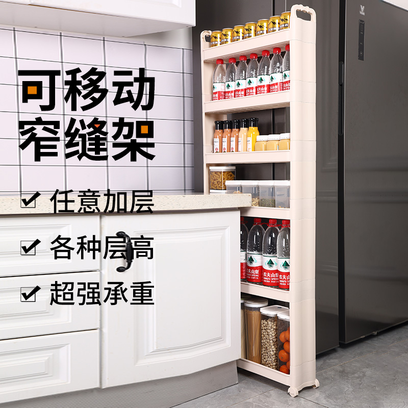 16cm侧收纳极窄夹缝置物架收纳柜