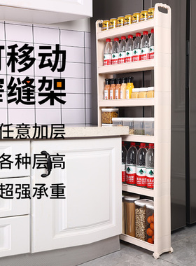 16cm厘米公分宽门后窄缝夹缝置物架窄边超窄极窄缝隙卫生间收纳柜