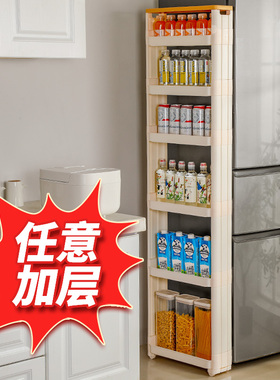 10公分8cm超薄柜门后窄架置物架极窄窄缝收纳柜窄边架夹缝柜壁柜