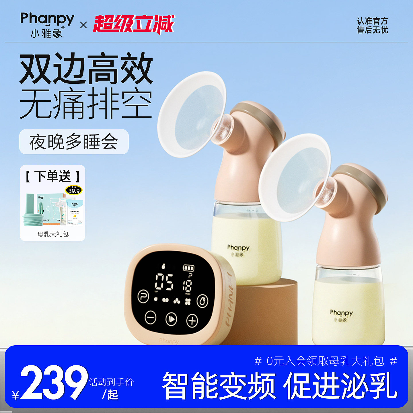 商品图片