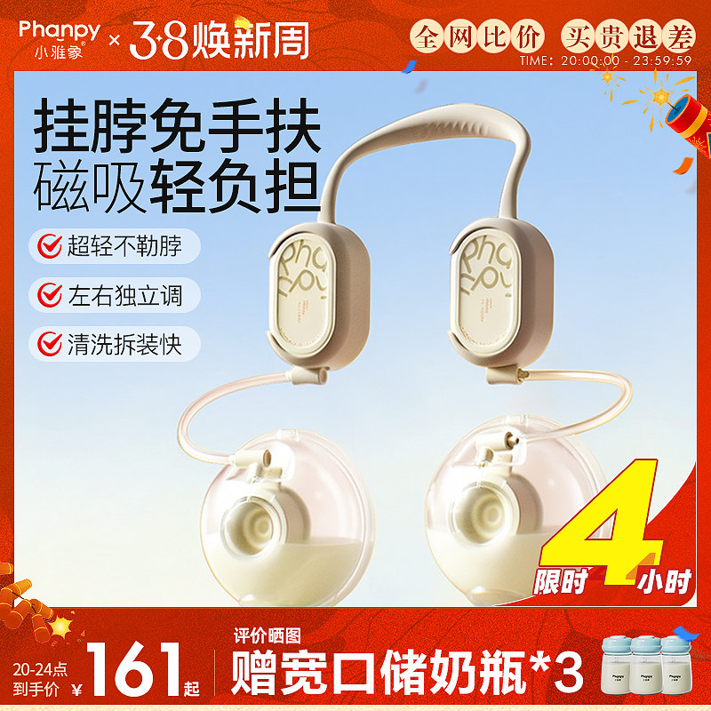 С�������ַ�˫���������綯ȫ�Զ���ʹ�������߱�Я���������Ҳ� 161.16Ԫ