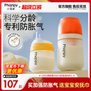 小雅象宽口径玻璃奶瓶新生婴儿防胀气0到3 6个月以上初生宝宝防呛