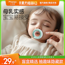 小雅象安抚奶嘴新生婴儿0到6个月以上宽口径超软硅橡胶仿真母乳