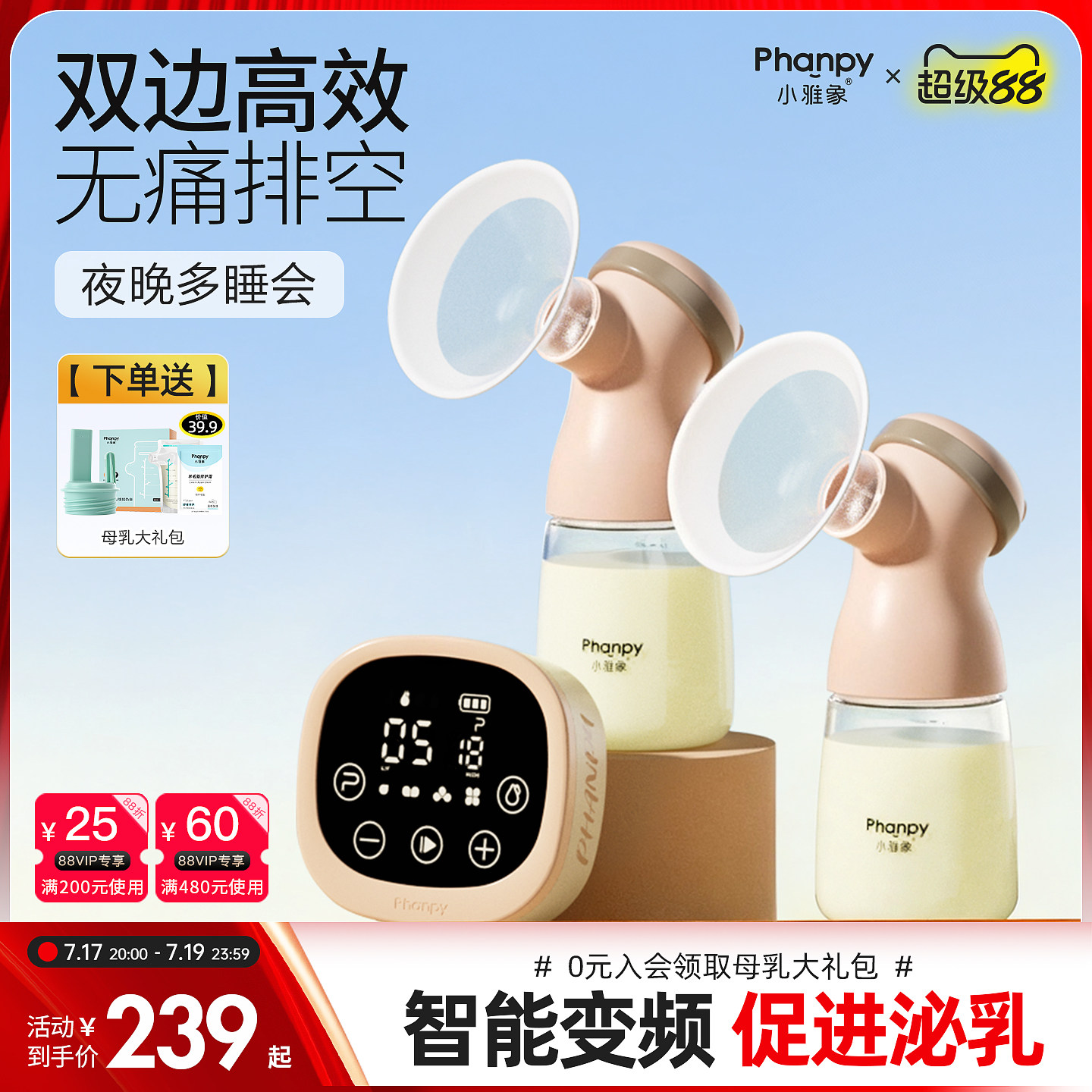 商品图片