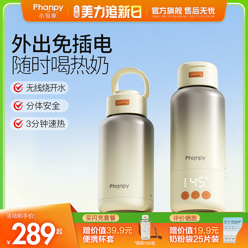 С�������ˮ��Ӥ��ר�������Яʽ����ˮ���±������̼��õ����� ������ײ͡����ӵ��̱�+15W���������/5Сʱ��� 261Ԫ