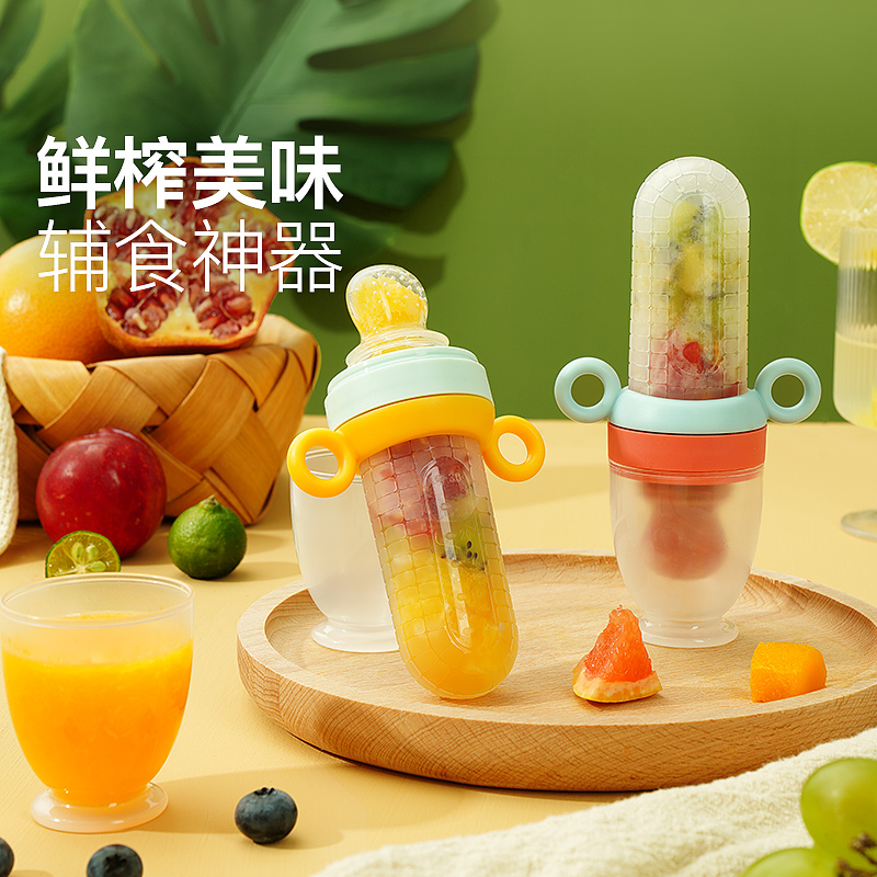 小雅象婴儿果蔬咬咬袋硅胶吃水果