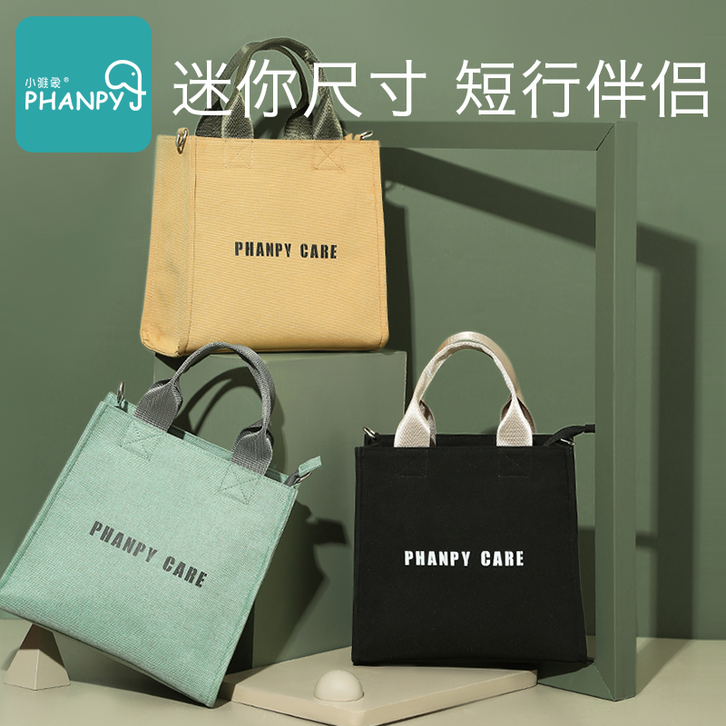妈咪包新款时尚轻便小号ins妈妈包母婴包外出妈妈包时尚手提