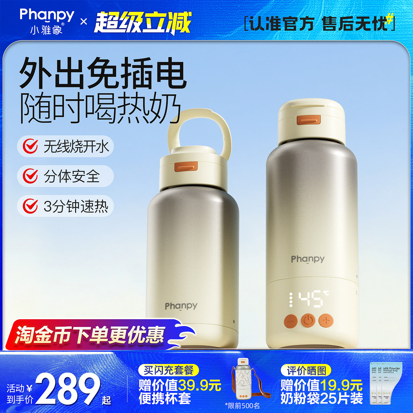商品图片