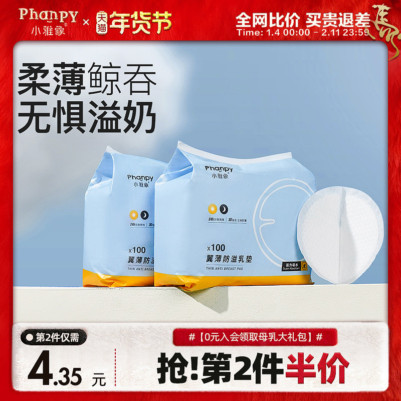 С���������泬��������һ����������ĸ�����̵��©100Ƭ�ļ� 12.48Ԫ��2��(��6.24Ԫ/��)