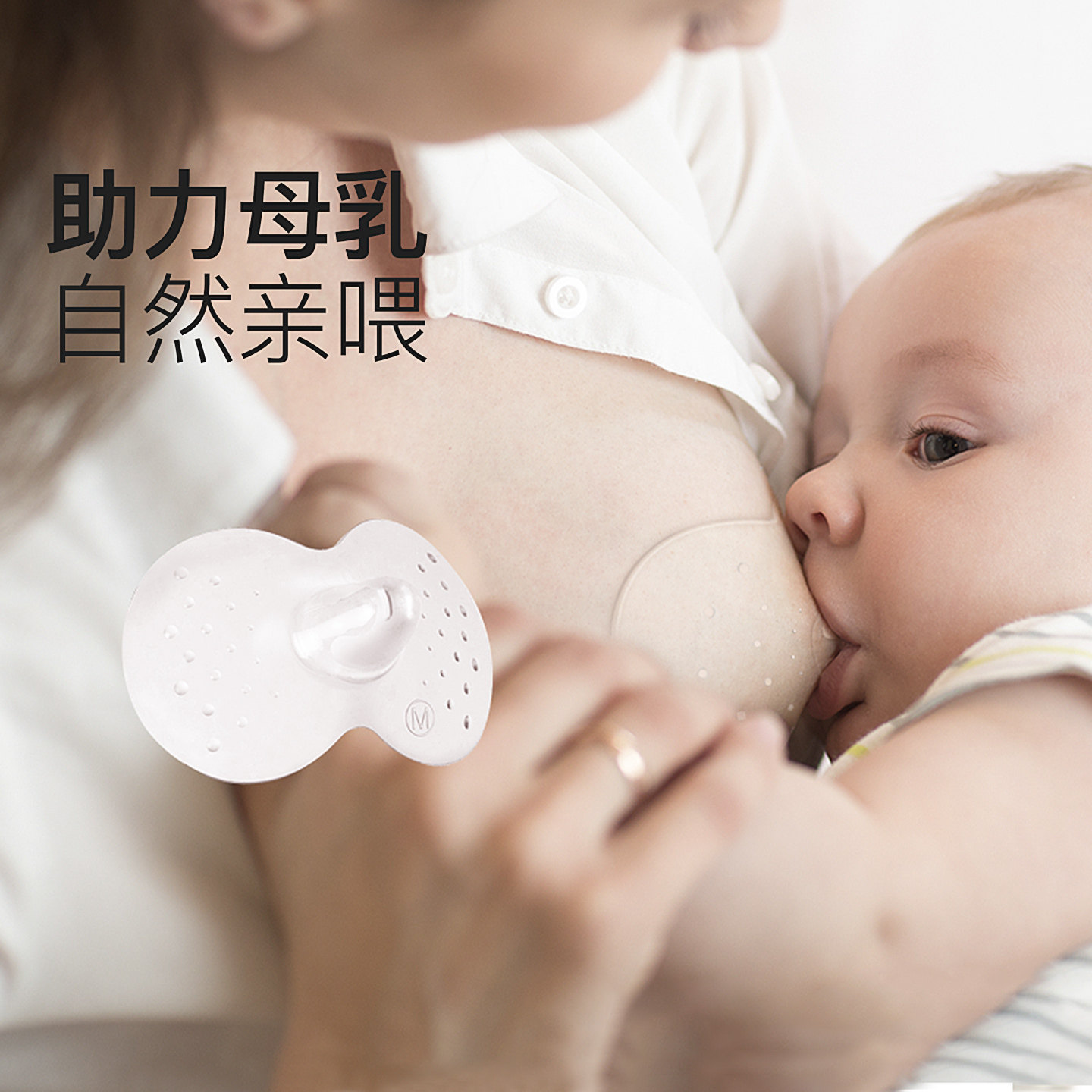 小雅象乳盾喂奶乳头保护罩双层母乳亲喂神器辅助牵引奶嘴乳贴超薄